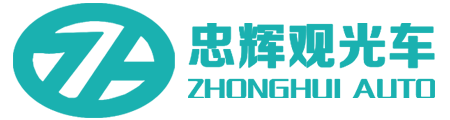 忠輝觀光車 忠輝觀光車