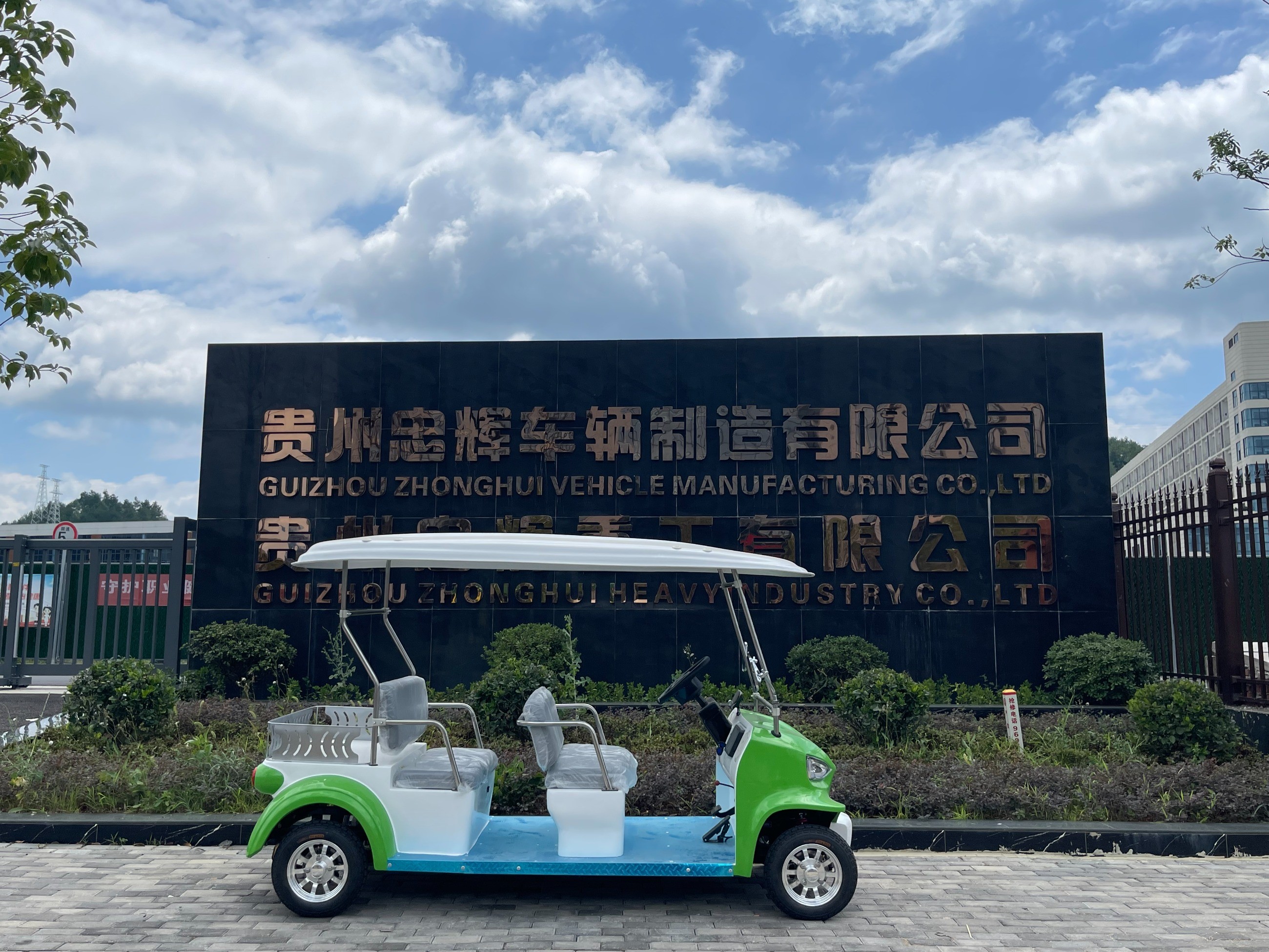 電動(dòng)觀光車 電動(dòng)觀光車