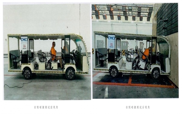 貴州忠輝觀光車碰撞測試結果，景區(qū)觀光車安全檢測重要嗎？
